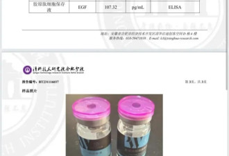 女子花22698元，换来面部轻伤二级、伤残十级