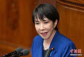 “高市上台仅一个月，日本就面临国家生存危机”