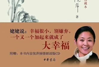 倪萍：父亲到死我都没喊他一声“爸”，母亲的...