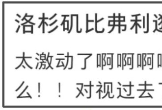 林俊杰与女友同框照疑曝光，两人穿情侣装被偶遇，粉丝纷纷脱饭