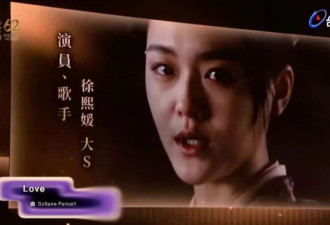 金马奖红毯：林依晨深V太性感，张震帅回20年前