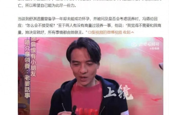 舒淇备孕失败,冯德伦说都听她的,49岁的她已经牺牲了太多