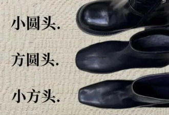 2025短靴穿搭指南：切尔西靴与踝靴的潮流玩法