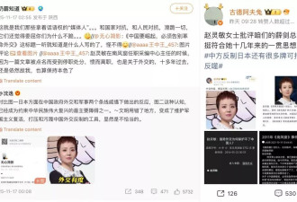 南风窗：中国要崛起，必须告别革命外交