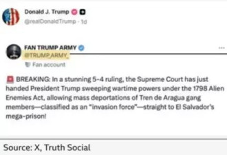 BBC：X的新定位功能如何曝光了美国政治帐户