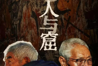 守护高原文明瑰宝：这条路，我闭着眼睛走也错不了