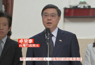 中美日缠斗，台湾发出强音再加猛火