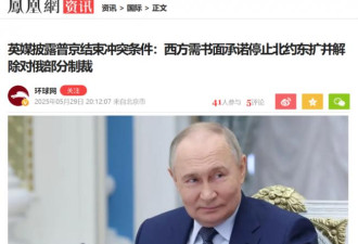 因为中国，俄罗斯物资价格飙涨