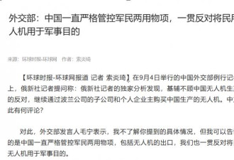因为中国，俄罗斯物资价格飙涨