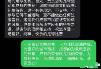 中日这场足球赛，幸好没输……