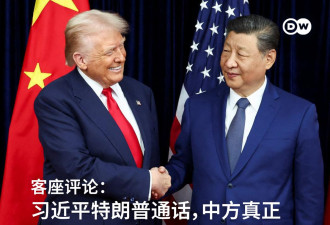 习近平特朗普通话，中方真正想传递的信号是什么?