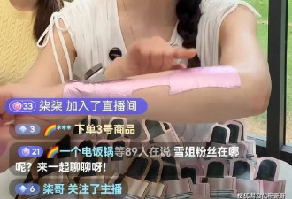 韩雪被曝拼命直播带货 ，难道是经济出了问题？