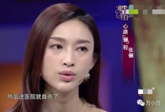 天天上热搜的“长腿女神”