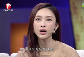 天天上热搜的“长腿女神”