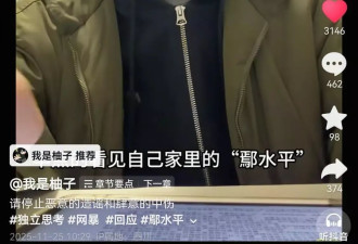 清华保研生撰文缅怀父亲 遭网暴造谣“不孝子”