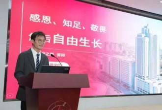 清华保研生撰文缅怀父亲 遭网暴造谣“不孝子”
