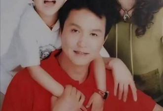 原来他早已去世 丧父丧母又丧妻 33岁儿独活