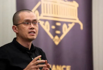 赵长鹏又被盯上 被控协助向哈马斯支付数百万美元