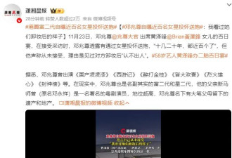 考古|港圈富二代曝被百名女星投怀送抱？交往3个女友雨露均沾，他是现代韦小宝