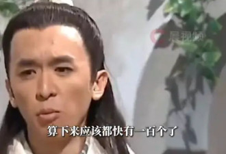 考古|港圈富二代曝被百名女星投怀送抱？交往3个女友雨露均沾，他是现代韦小宝