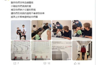 经纪人晒亲子鉴定辟谣孩子与罗志祥关系：谣言止于智者