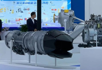中国六代机新样机使用矢量喷口，引外媒关注