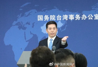 2名台胞在日本被5人打成重伤，国台办回应