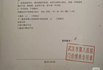 60元开锁变500元换锁！女子拒绝私账付款遭踹门