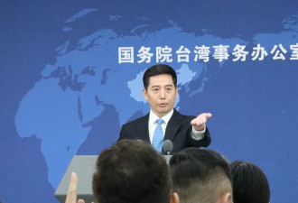 台外事部门负责人要求民众到日本旅游,国台办回应