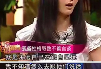 “国民女友”姚笛：我没做过愧对良心的事