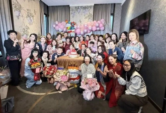 79岁郑明明大肆庆生，丈夫罕露脸面无表情