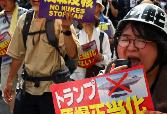 日本研议放弃非核三原则，掀国内外安全疑虑