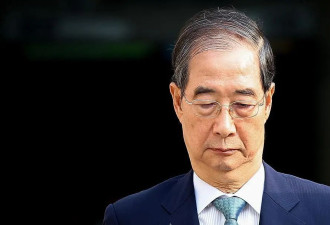 韩国检方要求判处前国务总理韩德洙15年监禁