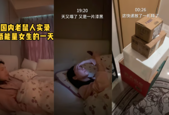 中国年轻一代正在放弃？