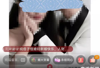 湖南恋人结婚前一天先后坠楼身亡 当地警方正在调查