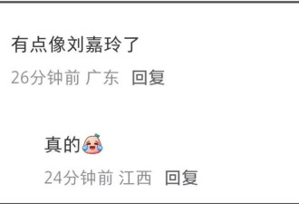 baby近照撞脸刘嘉玲，苹果肌下垂脸变僵
