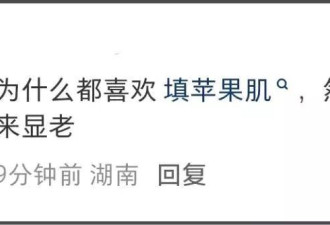baby近照撞脸刘嘉玲，苹果肌下垂脸变僵