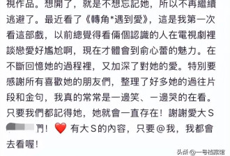 吴佩慈突然公开大S生前朋友圈，原来她早就看透死亡了
