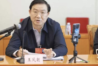 成都市市长王凤朝被查 曾掌舵四川首家万亿级国企