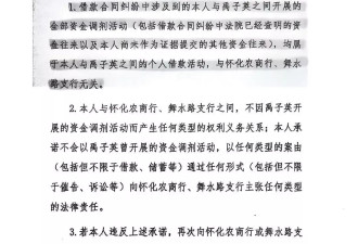 银行支行长挪用储户超2亿获刑11年 储户索赔败诉