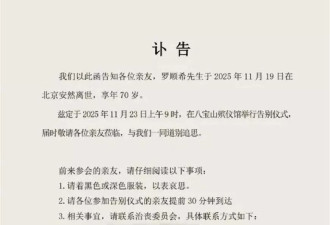 罗晋父亲离世后唐嫣首发声！一个决定让全网闭嘴