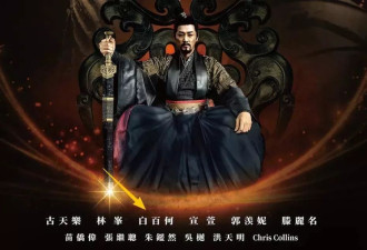 电影《寻秦记》番位惹争议，白百何排第三成女主