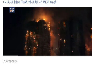 香港大埔火灾，或揭露了高层小区最大的危险