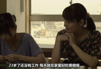 在名校生的失业中 看到教育的集体“羞耻”