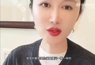 张纪中妻子自曝背100多的包，是通过自己的劳动换来的