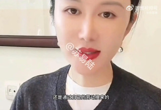 张纪中妻子自曝背100多的包，是通过自己的劳动换来的