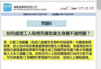 香港火灾已致44人遇难，大维修外围使用竹棚架...