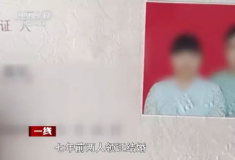 结婚7年发现妻子有精神病史，男方要求退还10万彩礼