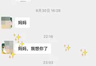 14岁女孩被男同学杀害案将宣判，被害人母亲：希望判死刑