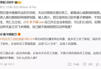 这一次，华与华老板没有向罗永浩服软